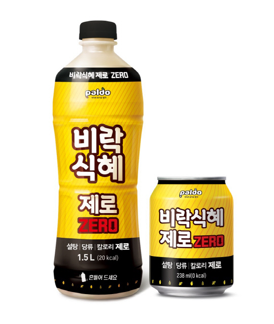 팔도 제공